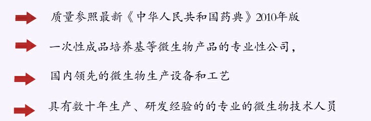 90mm科玛嘉念珠菌显色培养基 厂家直销