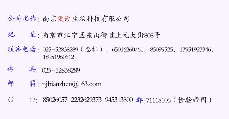 90mm科玛嘉念珠菌显色培养基 厂家直销