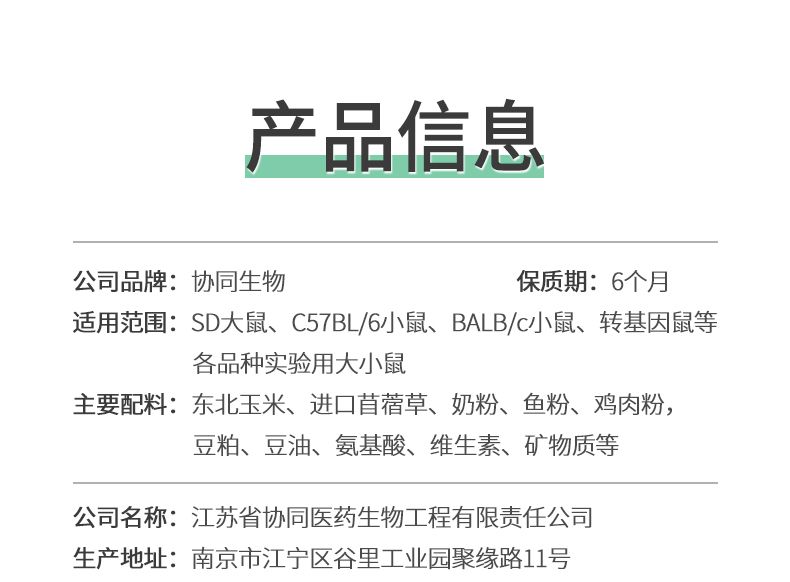 产品细节图片13