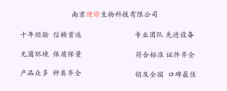 90mm科玛嘉念珠菌显色培养基 厂家直销