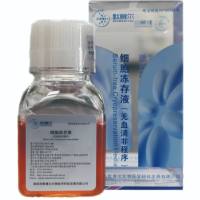 无血清细胞冻存液（一代）