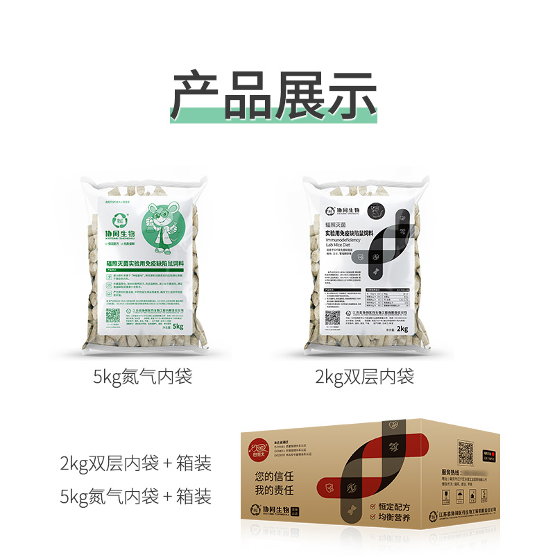 产品细节图片18