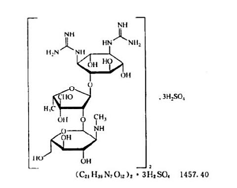 北京现货酮康唑标准品供应