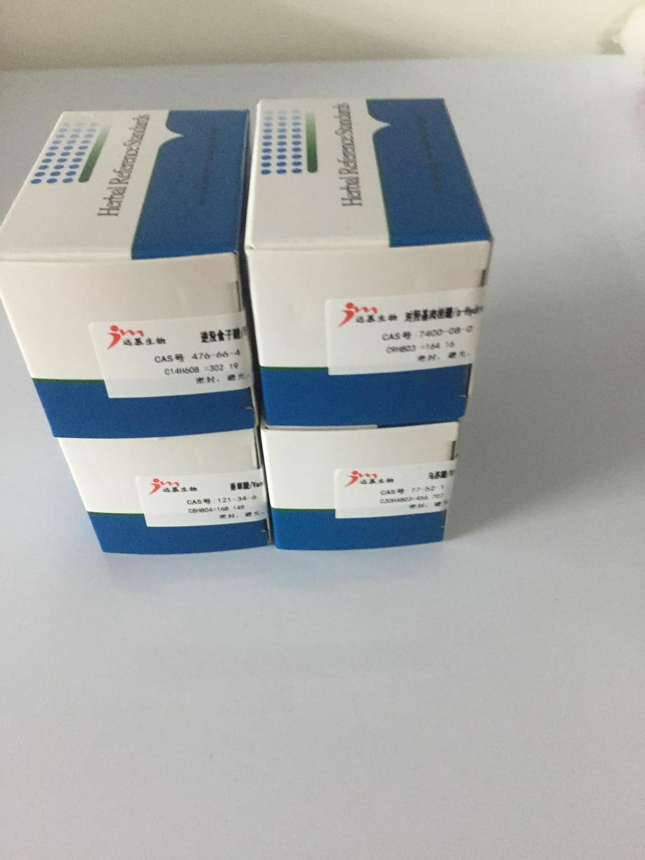 gelgreen核酸染料