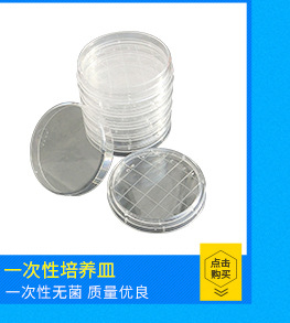 90mm科玛嘉念珠菌显色培养基 厂家直销