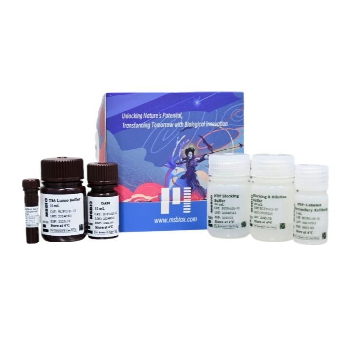 酪胺信号放大试剂盒（TSA，Tyramide），七色多重荧光免疫组化染色试剂盒，7-Plex Tyramide Lumo Kit(1x)