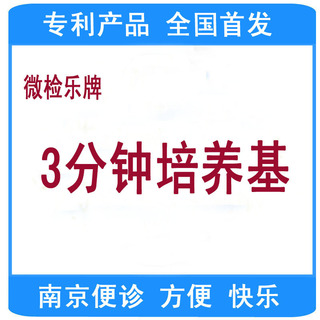 90mm科玛嘉念珠菌显色培养基 厂家直销