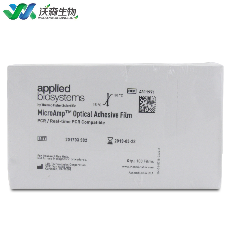 ABI 4311971荧光定量透明封板膜96孔板光学贴膜