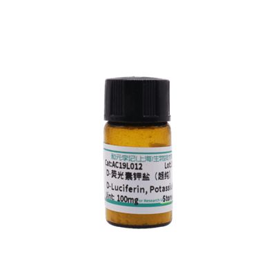D-荧光素钾盐（超纯）(D-Luciferin, Potassium Salt)