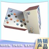 人1,4,5-三磷酸肌醇ELISA试剂盒