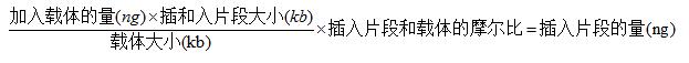 根据选定的最佳摩尔比按下面方程式计算用量