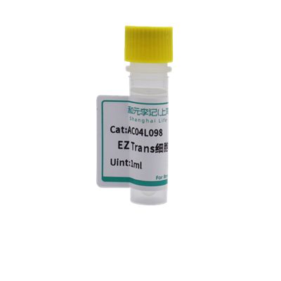 EZ Trans细胞转染试剂(低毒)