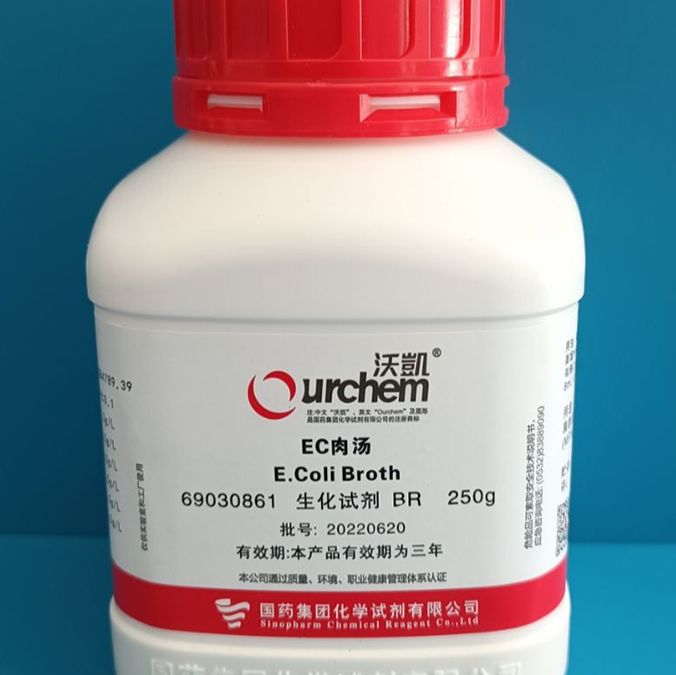  EC肉汤 BR 250G 国药 化学试剂 科研实验