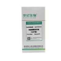 快速细胞冻存液（GMP级）