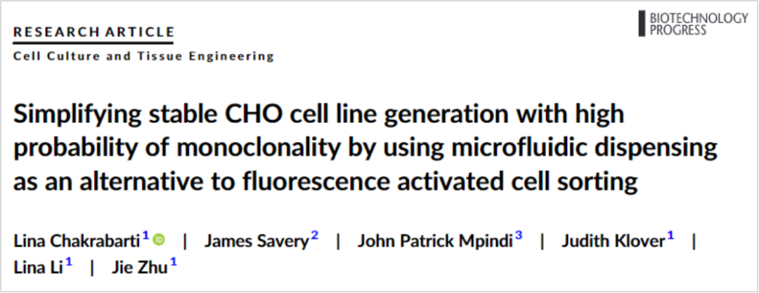 单细胞分离仪Pala vs FACS, 胜！