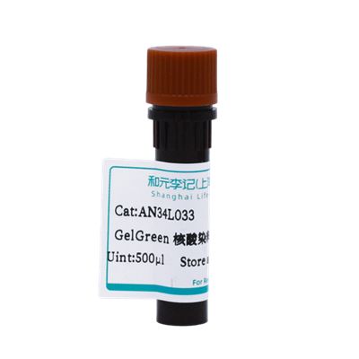 GelGreen 核酸染料（500μL in water, 10,000 X）
