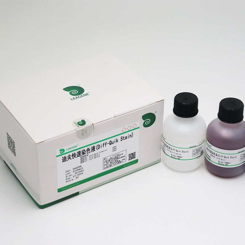 脑脊液总蛋白检测试剂盒(染料结合微板法)