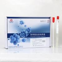 Cary-Blair氏运送培养基 HBPT004 