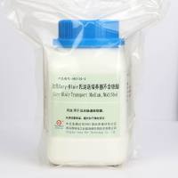 改良Cary-Blair氏运送培养基(不含琼脂)