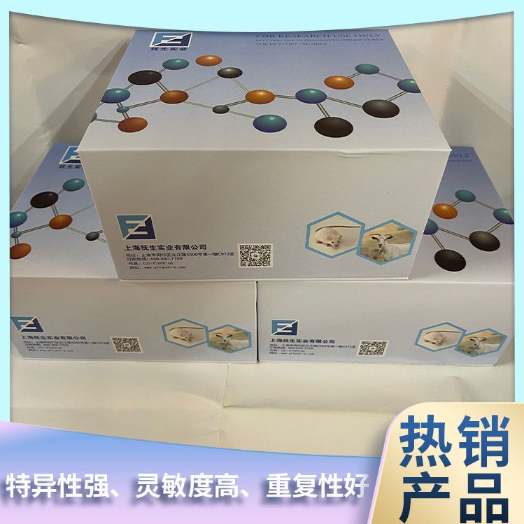 人α1酸性糖蛋白ELISA试剂盒