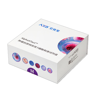 AlphaXTact™肿瘤抗原特异性T细胞刺激试剂盒