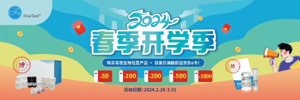 Rat PTS (6-pyruvoyl tetrahydro