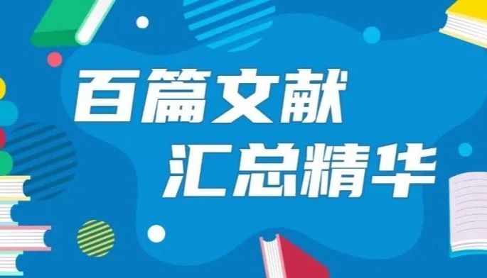百篇文献汇总精华！单细胞高级分析（五）-拷贝数变异分析
