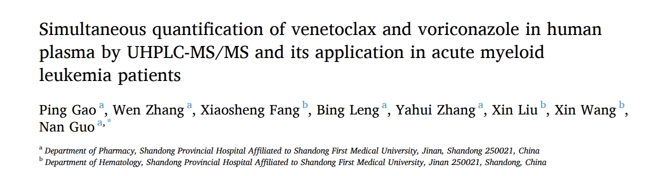 【22期】TargetMol明星分子——​Venetoclax