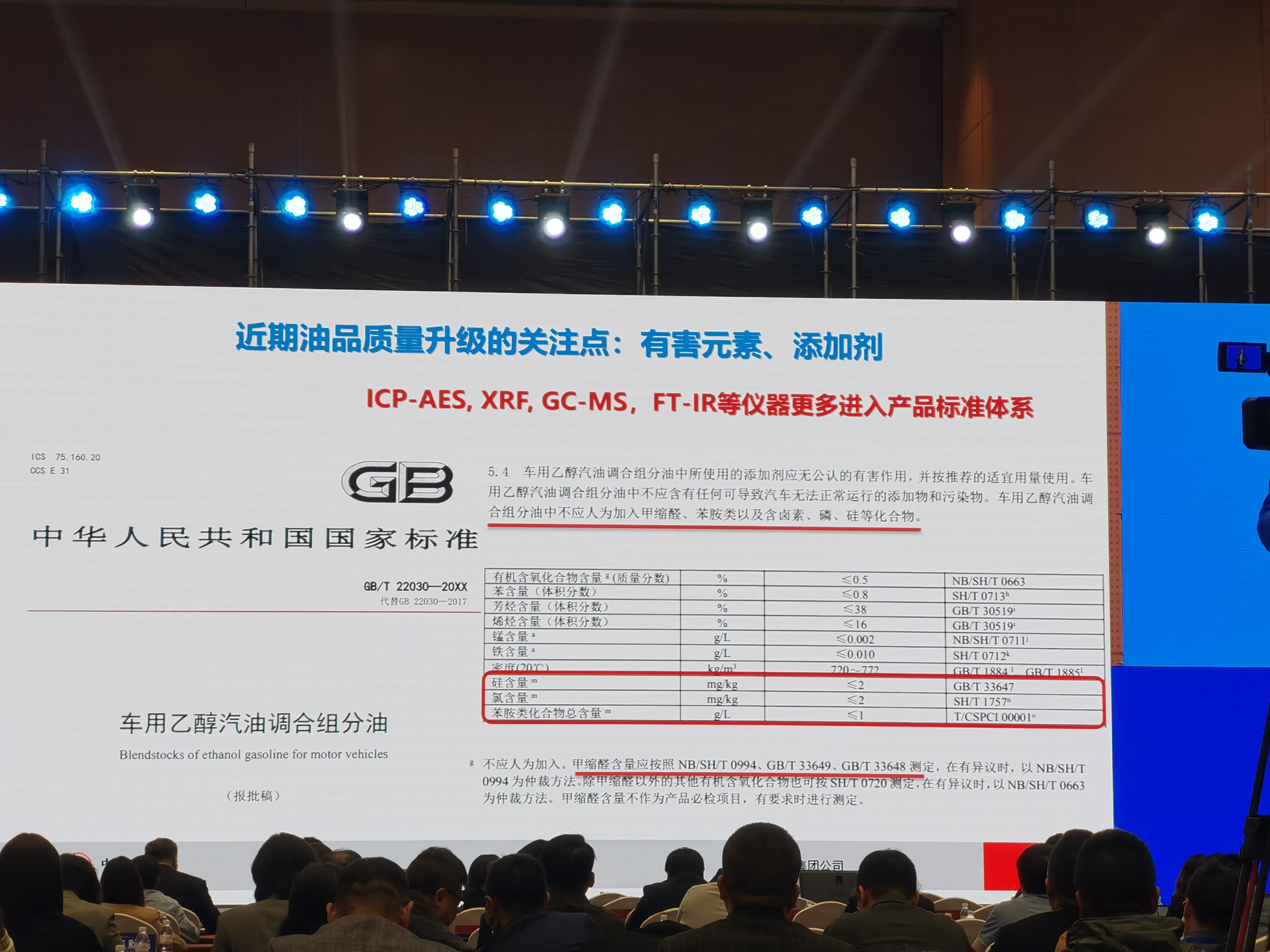 2024 ACCSI之乐枫篇