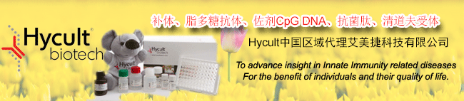 hycult代理 艾美捷科技有限公司