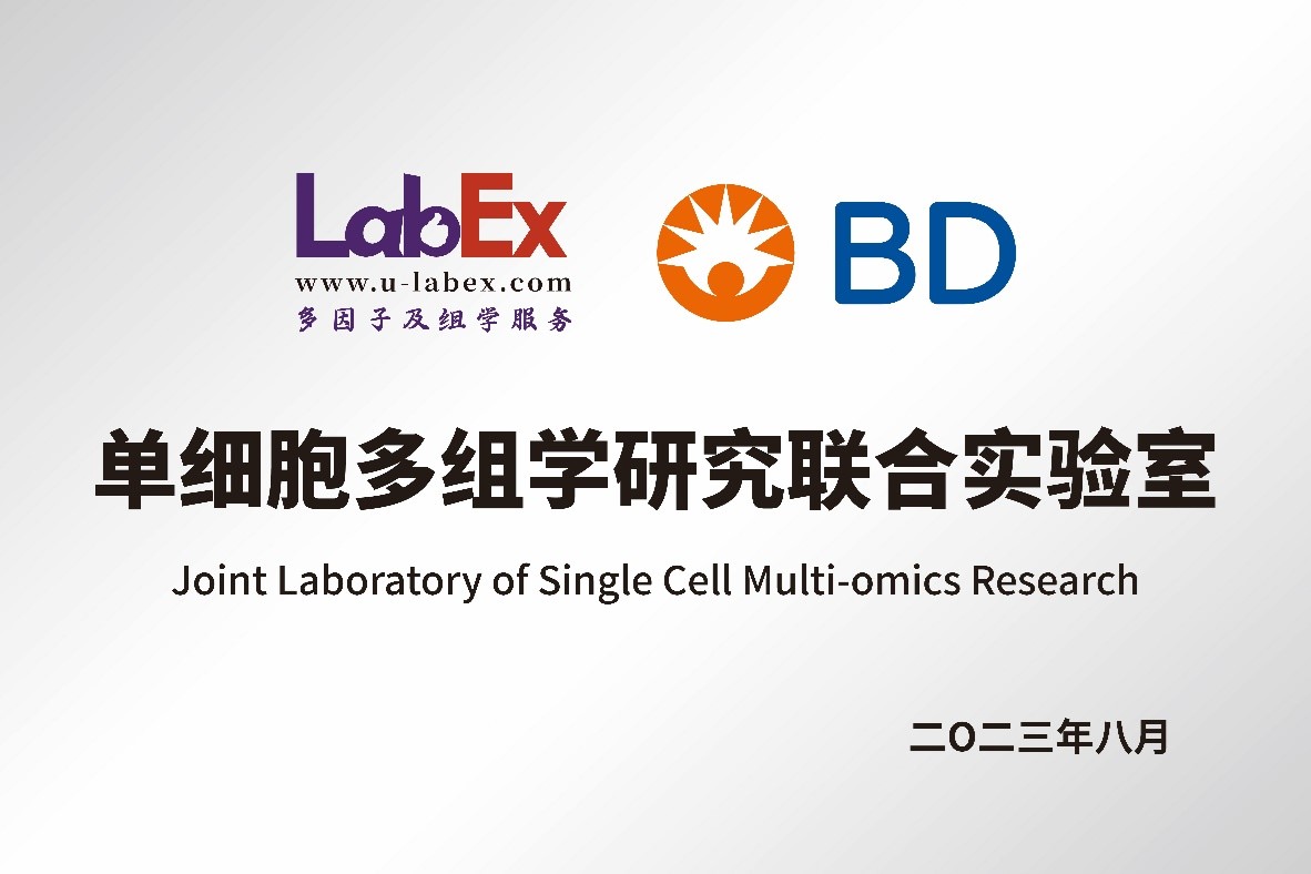 130蛋白的单细胞Abseq ≈ 130色流式，轻松解决您的单细胞多组学研究课题