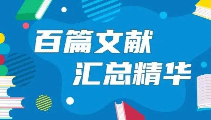 百篇文献汇总精华！单细胞高级分析（六）-信号通路富集分析