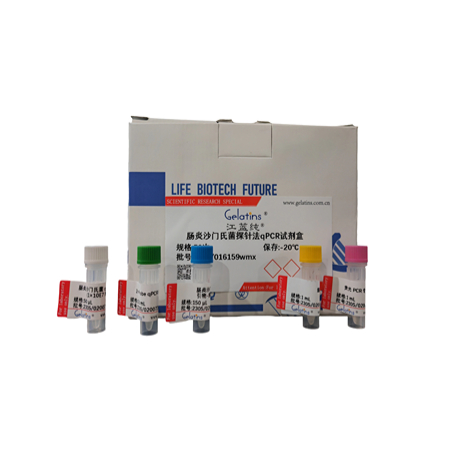 晶抗生物尤氏泰勒虫PCR检测试剂盒9.6折订购后惠无期