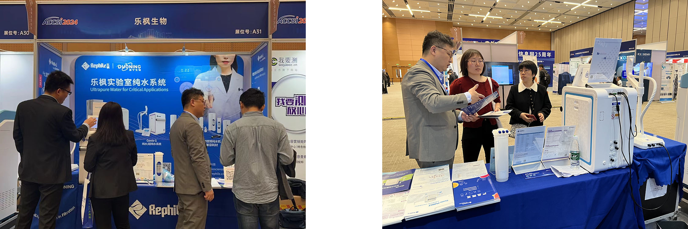 2024 ACCSI之乐枫篇