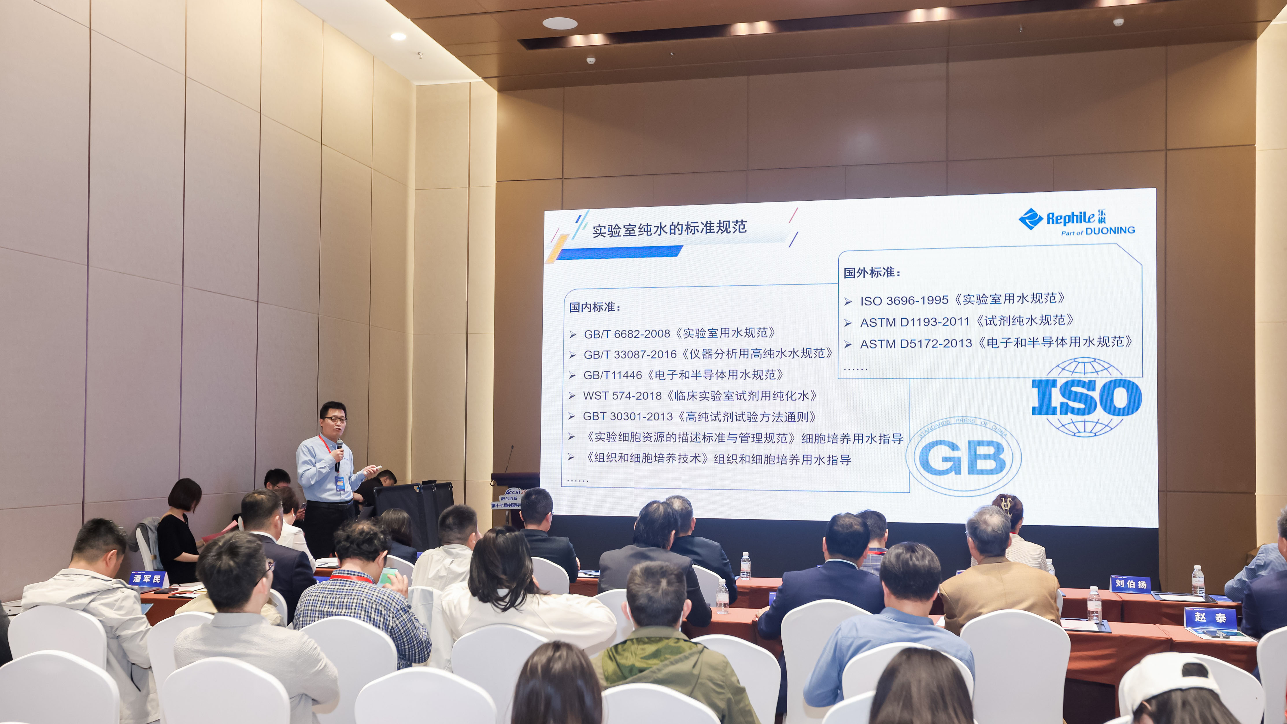 2024 ACCSI之乐枫篇