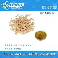 天门冬提取物/Asparagus Root  Plant extract/浓缩粉 食品原料 天冬草植物粉 现货包邮可代加工