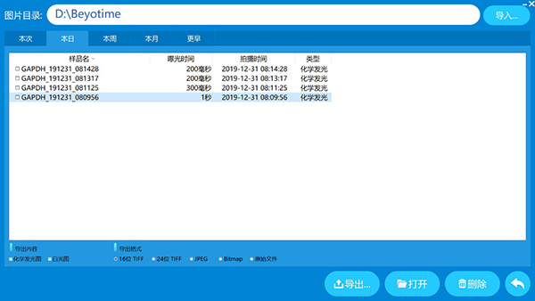 产品细节图片31