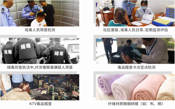 毛发研磨粉碎仪JXMF-12毛发研磨器