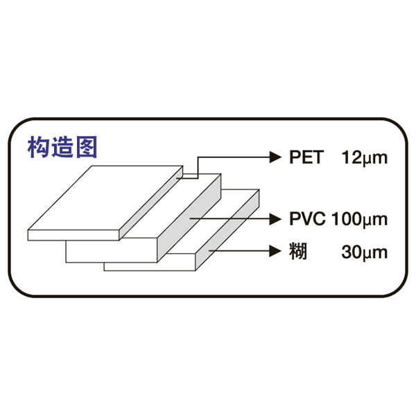 亚速旺ASONE 无尘室用彩色胶带 アズピュアラインテープ 
