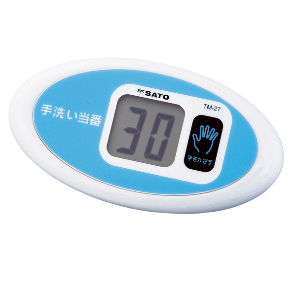 亚速旺ASONE 经济型电子秒表 ストップウォッチ STOP