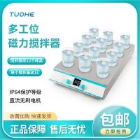 拓赫数显定时磁力搅拌器实验室 四联六联八联多联小型电磁搅拌机
