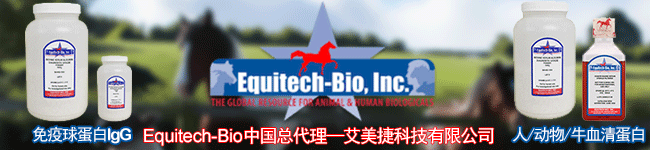 Equitech-Bio代理艾美捷科技