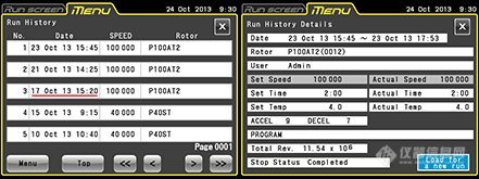 op.gif 产品细节图片7