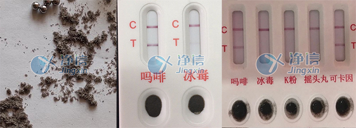 毛发毒品现场检测仪 JXMF-01