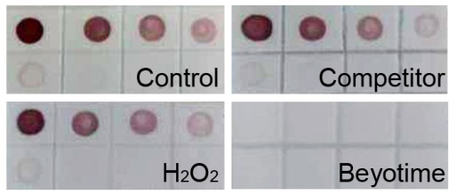 内源性过氧化物酶强力封闭液