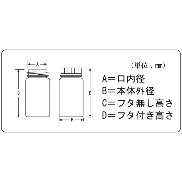 亚速旺ASONE PE瓶 （圆形窄口・白色）Jボトル　丸型細