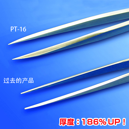 亚速旺ASONE 镊子 ピンセット TWEEZERS