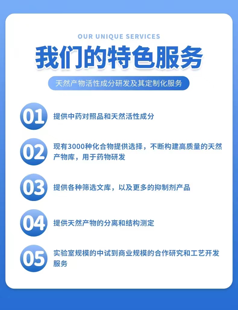 公司介绍图片4