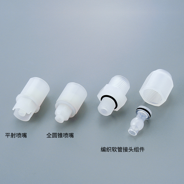 亚速旺ASONE 水枪 ウォーターガン HAND SPRAY