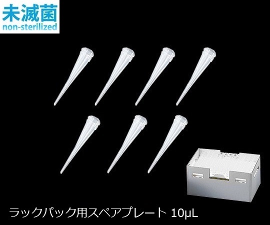 亚速旺ASONE  移液吸头 （普通型・袋装）ASONE ピ